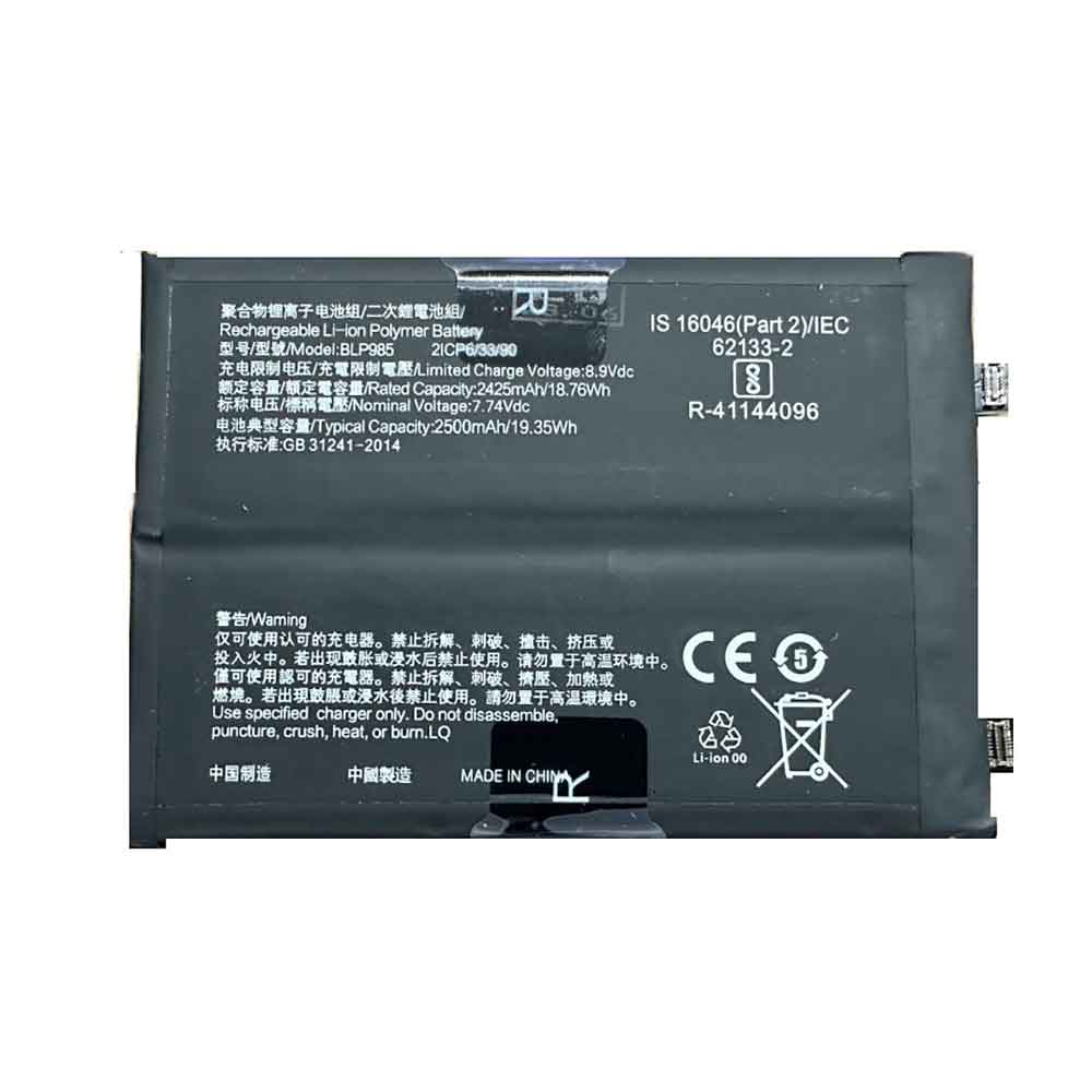Batería para OPPO FMVNBP158-FUJITSU-FMV-BIBLO-LOOX-T50U-T50U/oppo-BLP985